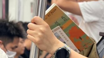 阿勒泰的风吹拂在北京地铁上：北京地铁夏季书单（2024）
