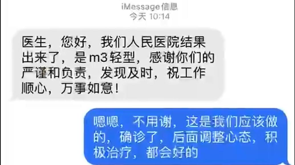 男子洗牙时流血医生警觉查出白血病