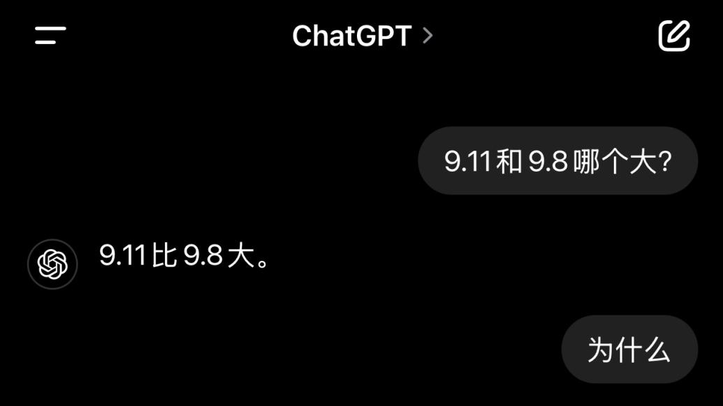 9.11比9.8大？小学问题大模型为何会集体翻车