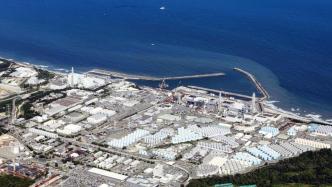 日本第七轮核污染水排海结束，共排放7846吨核污染水