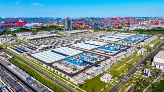 央地联手，上海首个工业企业大规模再生水利用项目签约