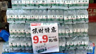 究竟｜纯净水价格是怎么跌破1元/瓶的？将如何改变市场？
