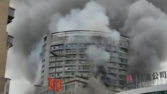 四川自贡市一百货大楼起火，已营救17人