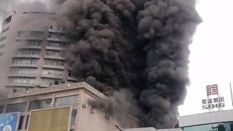 四川自贡市一百货大楼起火，已造成6人遇难
