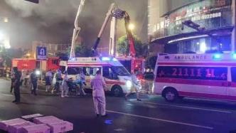 四川自贡通报九鼎大楼火灾：救出被困人员75人，搜救仍在进行