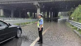 受降雨影响，河南商丘等地部分高速路段禁止一切车辆上站