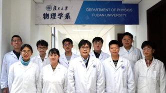 复旦大学物理学系团队发现新型高温超导体，成果发表于《自然》