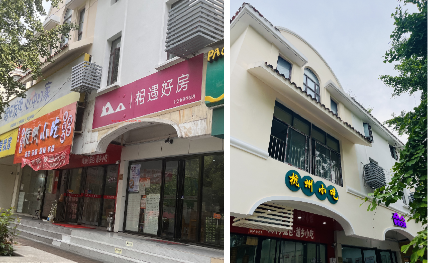 上海徐汇华发路街区改造完工,藏着惊喜等你来发现