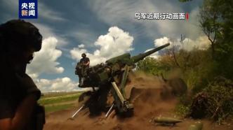 烏軍從頓涅茨克一村莊撤出