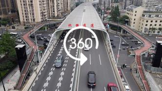 360°全景｜北横通道东段主线今晚22时起试通车