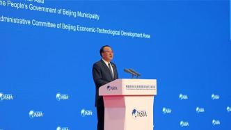 博鳌亚洲论坛全球健康论坛第三届大会在北京开幕