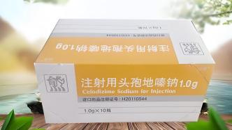 未按要求接受现场动态检查，一韩国药企被暂停集采申报资格18个月