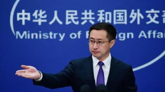 欧尔班建议欧盟就召开下一次乌克兰和谈与中国谈判，外交部回应