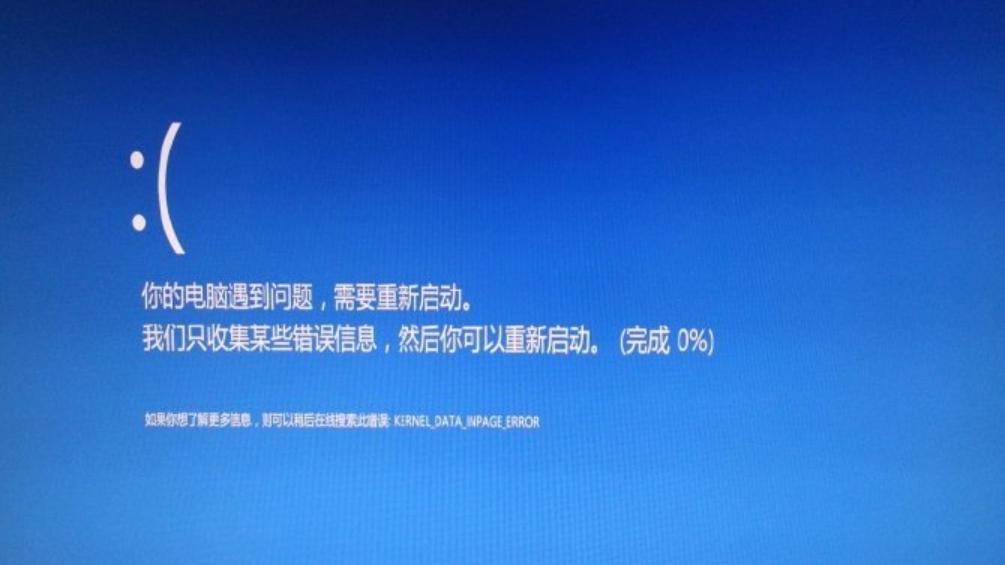 全球性技术故障！Windows系统蓝屏，多家银行航司受影响