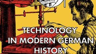 李云逸评《技术与德国》丨一种对德国技术的跨学科解读