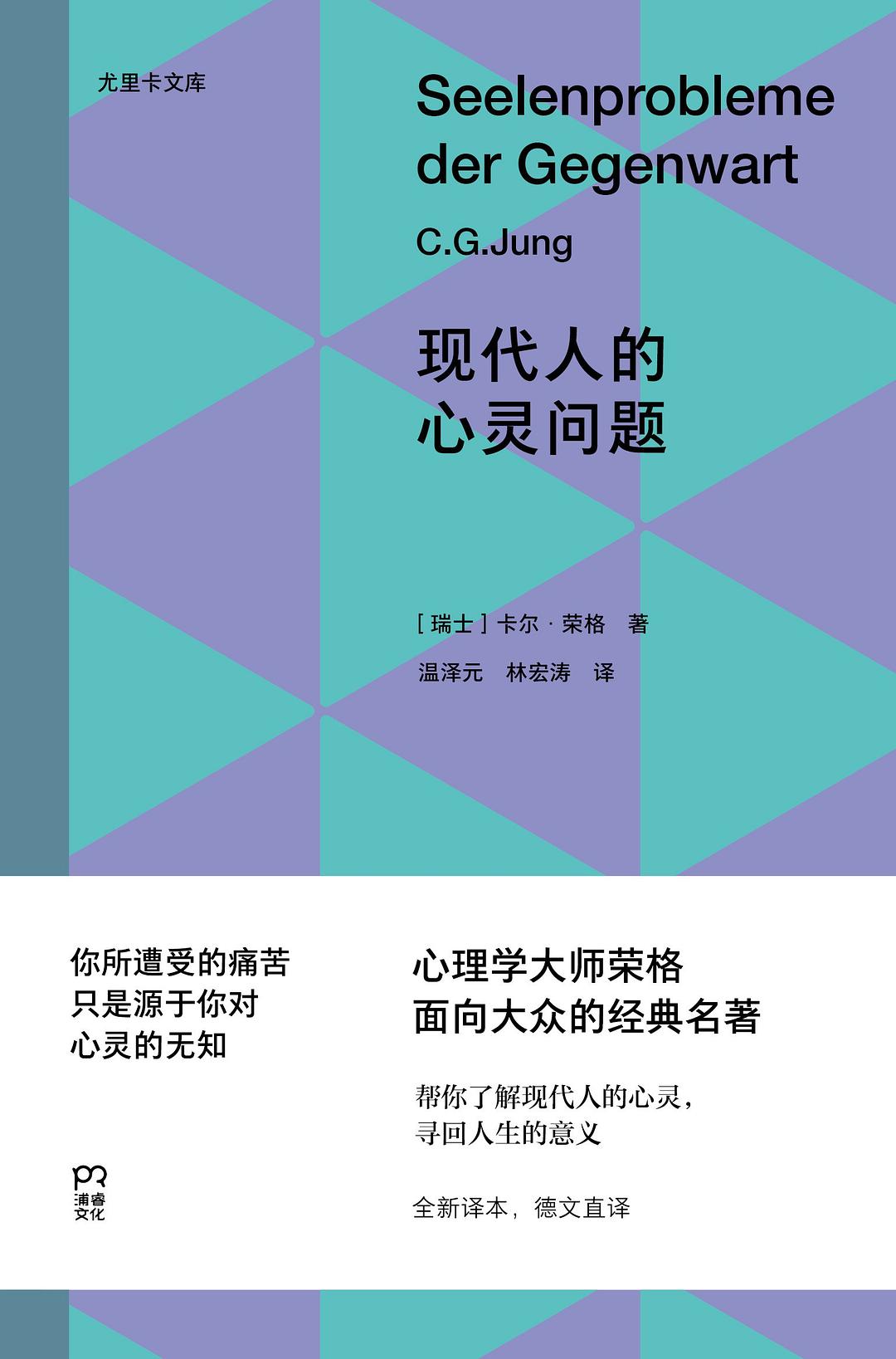 我们没办法以人生上午的原则去度过人生的下午