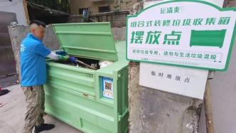 “共享收集箱”在上海多区试点，能否解决装修垃圾清运难题？