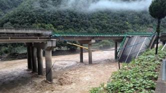 习近平对陕西商洛市柞水县境内一高速公路桥梁发生垮塌作出重要指示