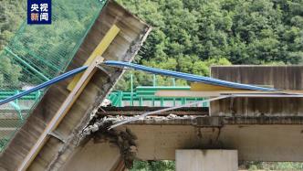 陕西柞水高速公路桥梁垮塌灾害遇难者增至12人，还有31人失联