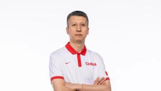 郭士强正式担任中国男篮主帅，首秀11月亚预赛主场迎战关岛