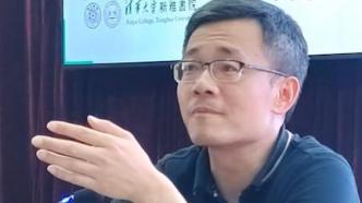 清华大学新雅书院院长梅赐琪：想不油腻就得多读书