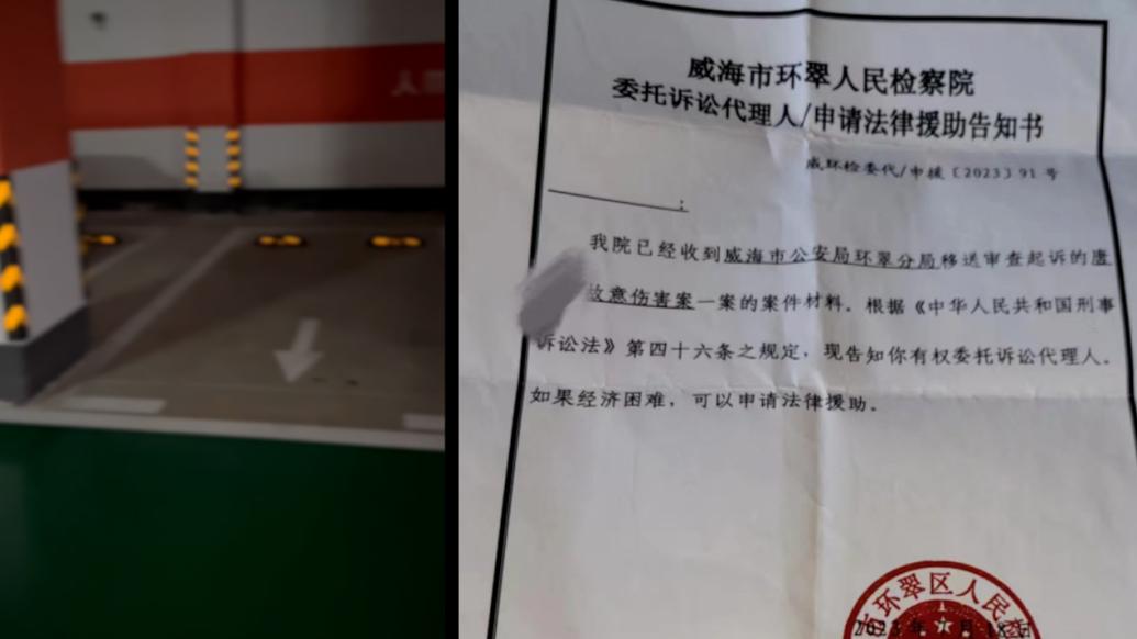 車(chē)內(nèi)拒絕鎮(zhèn)干部前男友發(fā)生性關(guān)系被打傷?警方立案檢方?jīng)Q定不起訴