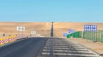 青海“U型”公路加装围栏，告别“乱停车拍照”时代