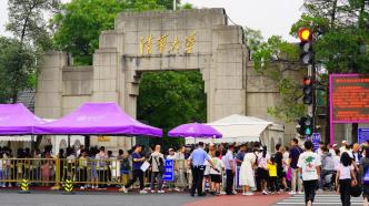 安徽大學是否應該開放校園引關注，這些高校早已對社會開放了