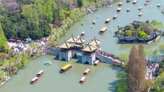 扬州瘦西湖景区上半年购票游客数创十年新高，散客已近八成