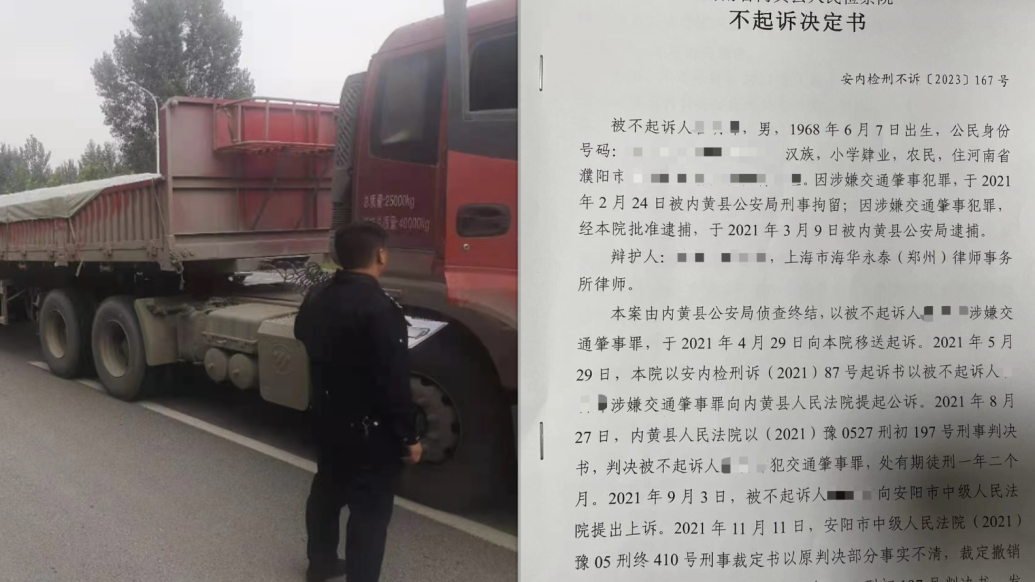 男子醉駕電動車撞貨車身亡，貨車司機服刑273天后獲國家賠償