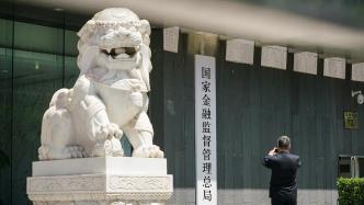 监管要求财险公司开展短期健康险自查，剑指“保险+医药”合作