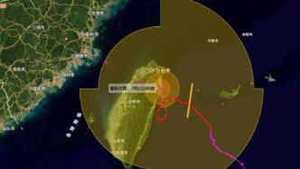 台风“格美”在台湾宜兰县南澳附近登陆