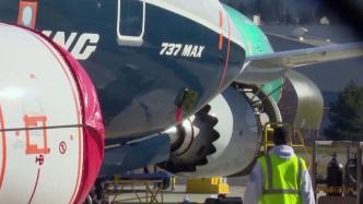 2.436亿美元罚款！波音同意737 MAX认罪协议