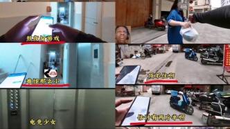 “骑手偷拍取餐女顾客”已被封号，还有假骑手在“剧情演绎”