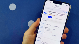 蚂蚁保“金选”上线热门保险对比功能，选品标准进一步提升