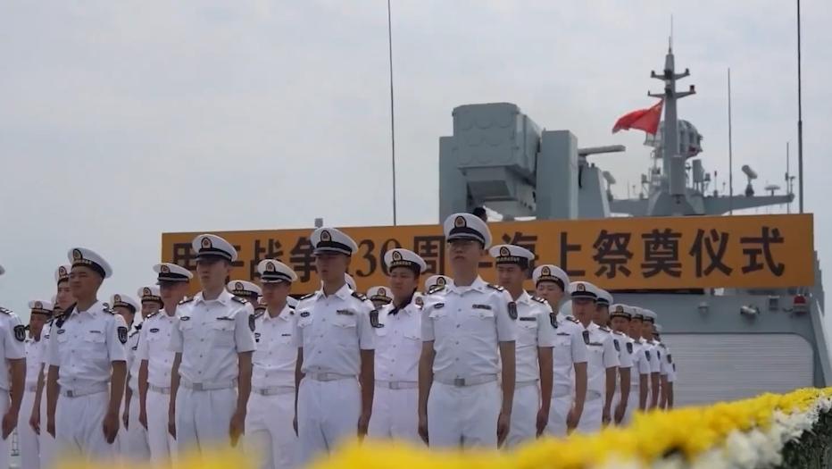 甲午戰爭130周年之際，海軍秦皇島艦面向大海發出誓言