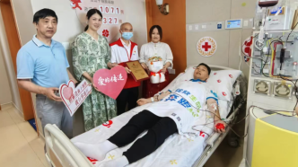 浙江30岁男子成功捐献造血干细胞：这个世界上多了一个很亲的陌生人