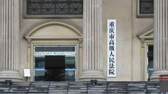 重庆高院公布典型案件，水果摊主正当防卫划伤酒后滋事者入选