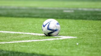 《中国足球协会足球赛事活动赛风赛纪管理实施细则》公布