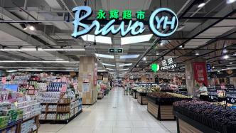 永辉超市调整出售万达股份付款方案：王健林做担保，剩余约36.39亿元分8期支付