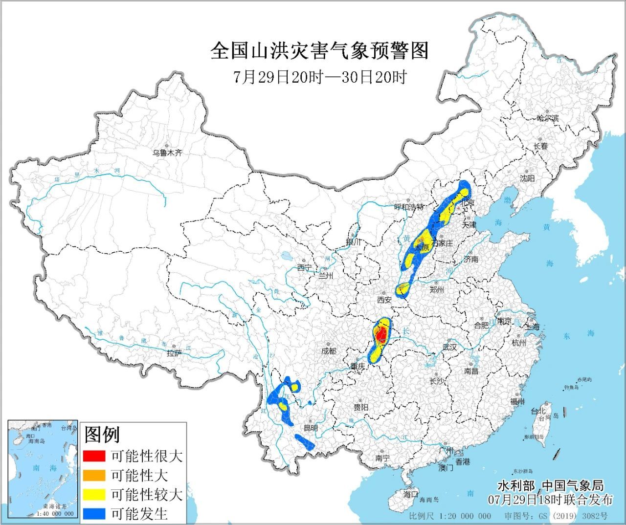 红色山洪灾害气象预警！重庆北部局地发生可能性很大