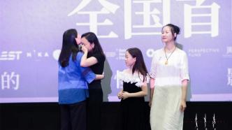 首部女书题材纪录电影《密语者》，导演感恩女主勇敢呈现自己