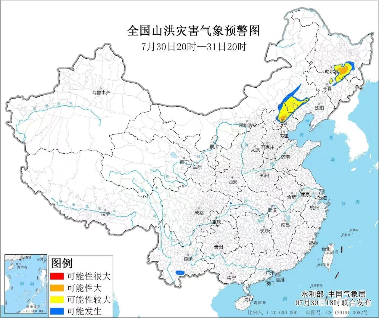 橙色山洪灾害气象预警！北京河北黑龙江局地发生可能性大