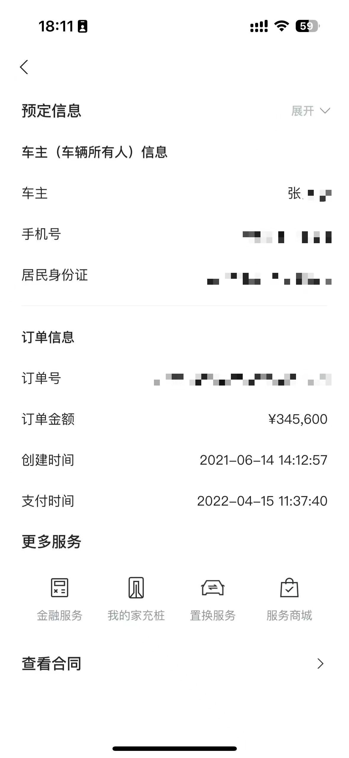 车主称极氪“AEB”系统莫名情况下触发急刹，澎湃介入后达成共识