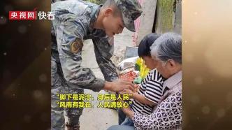 微视频｜人民与子弟兵的双向守护