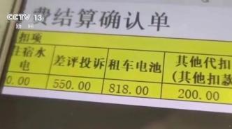 冒充外卖员摆拍假工资条，媒体：不能放任披劳动者外衣演苦情戏