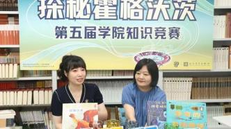 探秘霍格沃茨，人文社與“哈迷”共赴競賽之旅