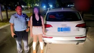 女子與男友吵架報警因無證酒駕被拘