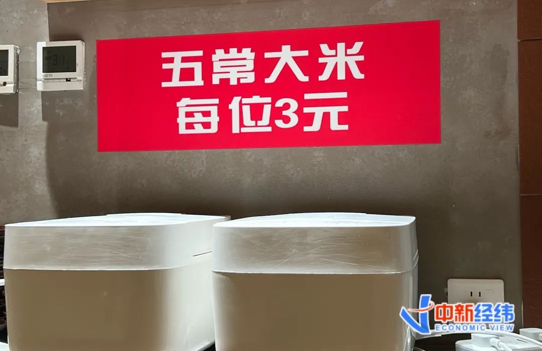 餐飲價格戰卷向大米飯，“米飯自助”對消費者而言劃算嗎？