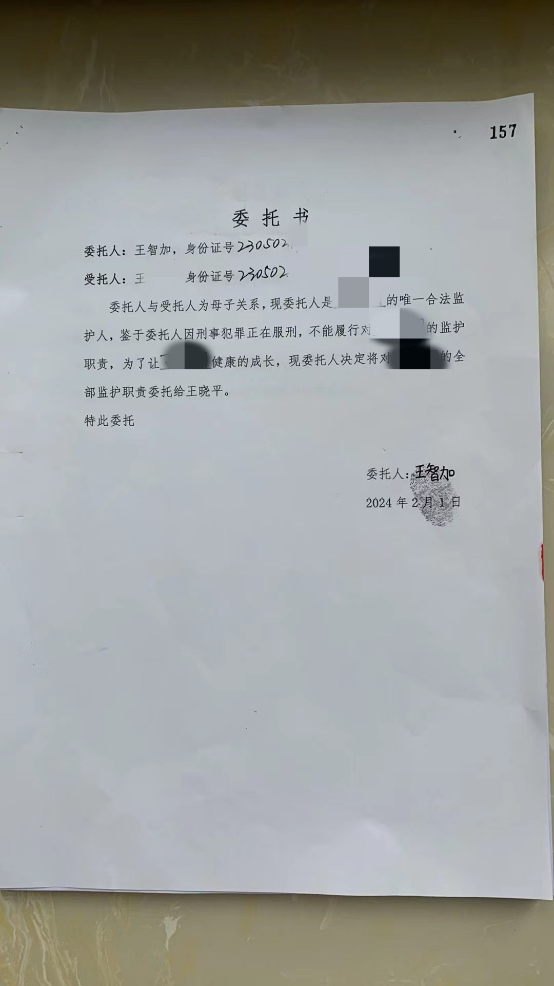 男子殴打妻子致死被判死缓，受害者父母申请外孙监护权被驳回